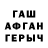 Бутират GHB hazar Pavlych