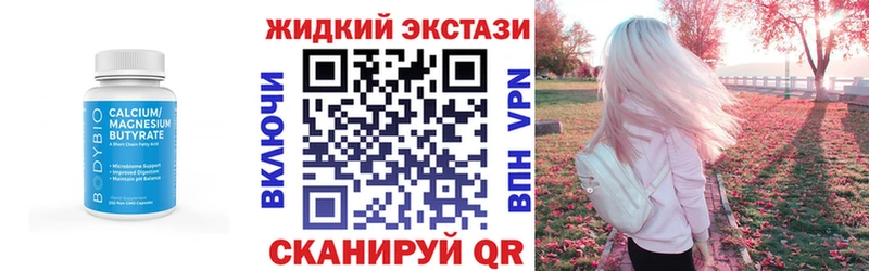 БУТИРАТ BDO  сколько стоит  Ковдор 
