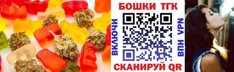 кракен ссылки  Ковдор  Canna-Cookies марихуана  купить закладку 