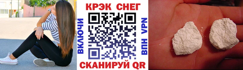 МЕГА   купить наркоту  Ковдор  COCAIN Перу 