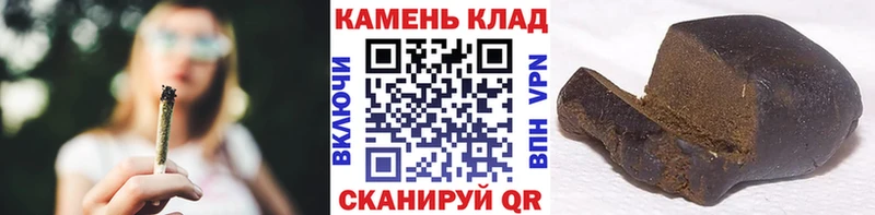 МЕГА сайт  Ковдор  ГАШ Cannabis 