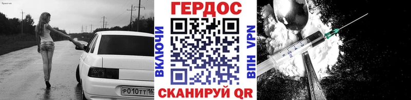 Героин Афган  Ковдор 