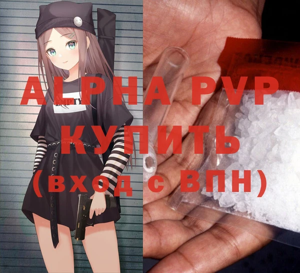 ALPHA PVP Алзамай