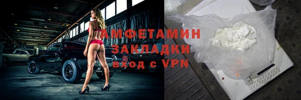 ALPHA PVP Алзамай