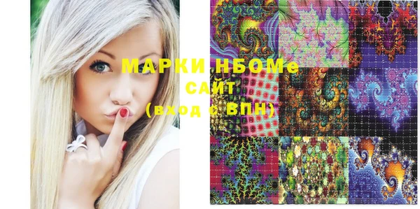 не бодяженный Абинск