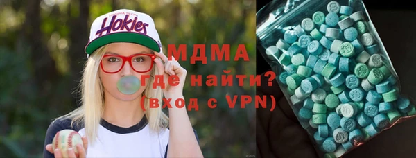 MESCALINE Алексеевка