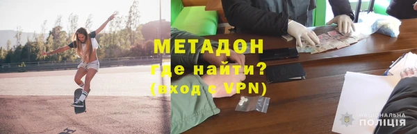 ALPHA PVP Алзамай