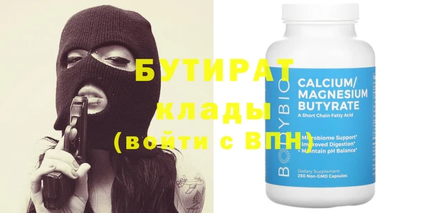 ПСИЛОЦИБИНОВЫЕ ГРИБЫ Абдулино