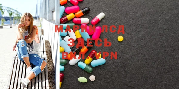 MESCALINE Алексеевка