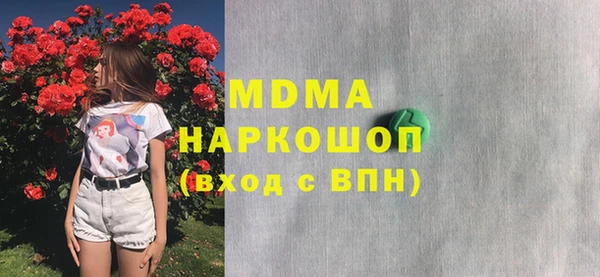 ALPHA PVP Алзамай