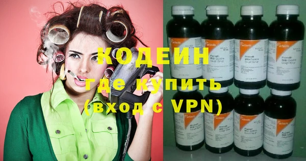 MESCALINE Алексеевка
