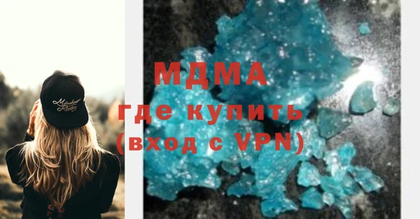 MDMA Сатка