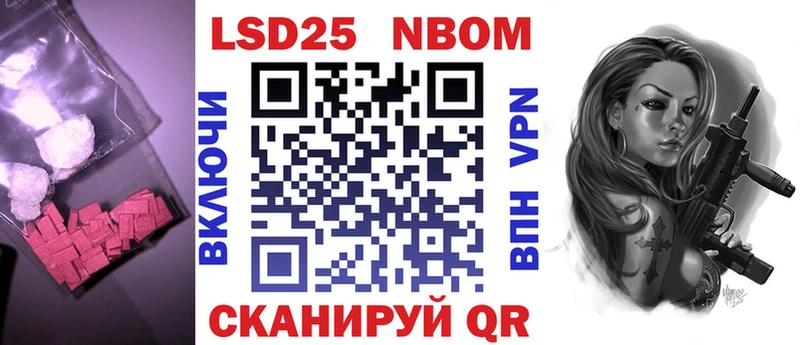 LSD-25 экстази кислота  даркнет сайт  MEGA онион  Ковдор 