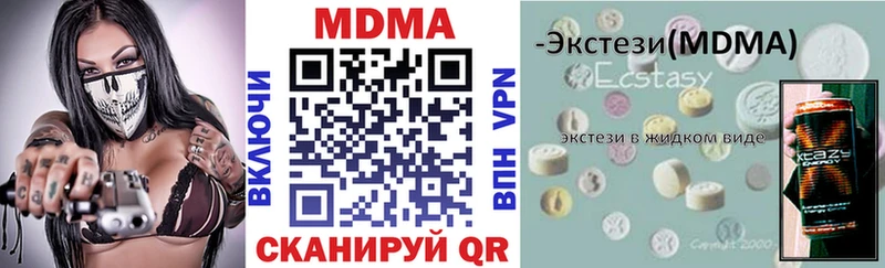 закладки  ссылка на мегу как зайти  MDMA VHQ  Ковдор 