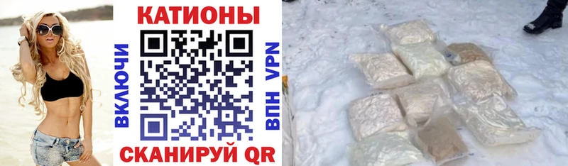 как найти   Ковдор  Меф мука 