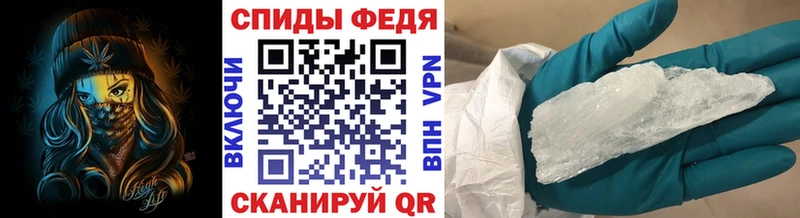 продажа наркотиков  Ковдор  Первитин Methamphetamine 