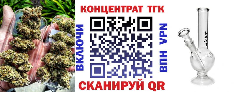 Дистиллят ТГК Wax  Ковдор 